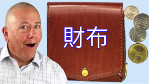 MOKU 財布 SAKU